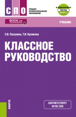 Пазухина Давай Познакомимся Скачать Бесплатно